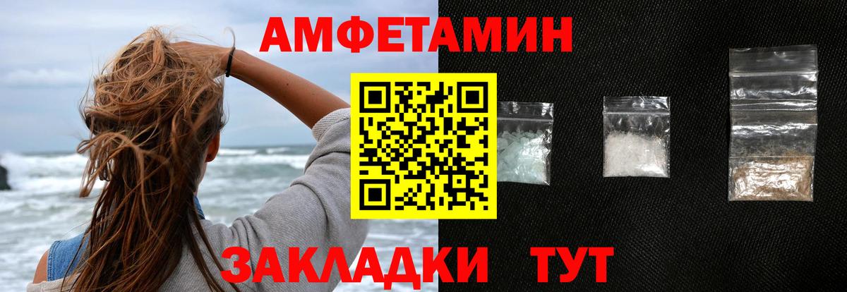 Амфетамин 98% Белая Калитва