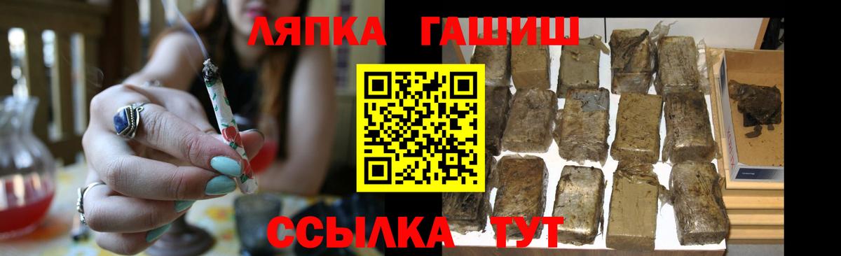 Белая Калитва  МЕТАМФЕТАМИН  Меф   Вход с VPN  Каннабис  ГАШ 