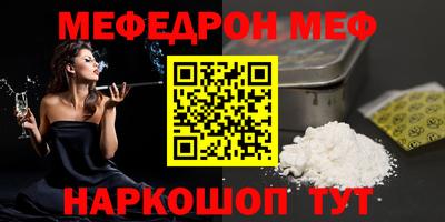 метамфетамин Ангарск
