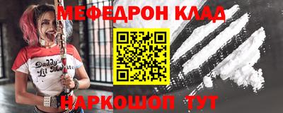 таблы Анжеро-Судженск