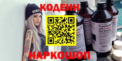 прущие крисы Анапа