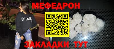 прущие крисы Анапа