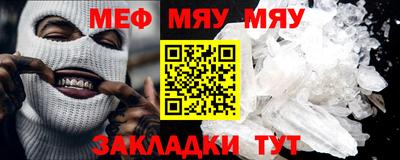 прущие крисы Анапа