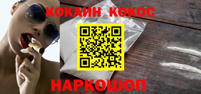 метамфетамин Ангарск