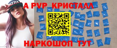 прущие крисы Анапа