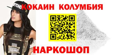 таблы Анжеро-Судженск
