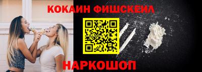 прущие крисы Анапа