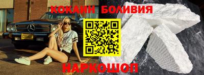 таблы Анжеро-Судженск