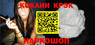 прущие крисы Анапа