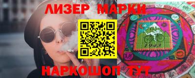 прущие крисы Анапа