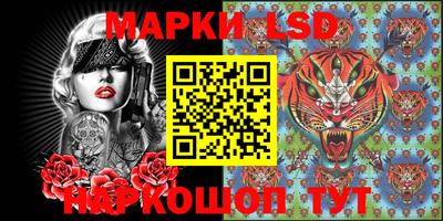 таблы Анжеро-Судженск
