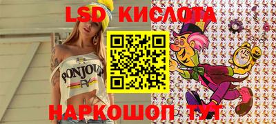 метамфетамин Ангарск