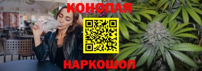 метамфетамин Ангарск