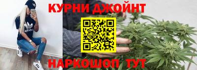 метамфетамин Ангарск