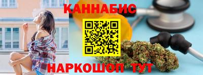 таблы Анжеро-Судженск
