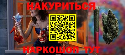 метамфетамин Ангарск