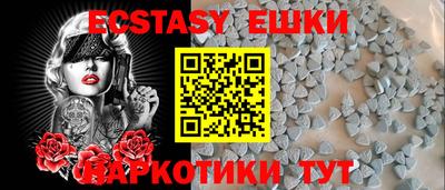 прущие крисы Анапа