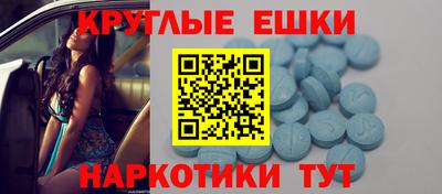 таблы Анжеро-Судженск