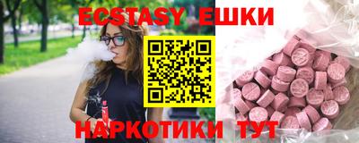 метамфетамин Ангарск