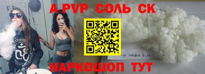 метамфетамин Ангарск