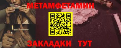 прущие крисы Анапа