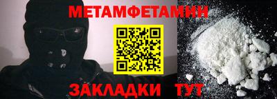 прущие крисы Анапа