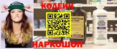прущие крисы Анапа