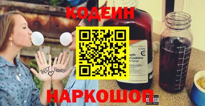прущие крисы Анапа