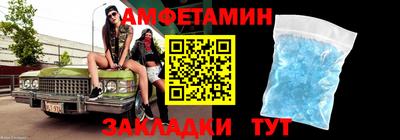 крисы Красноармейск