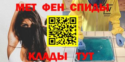 таблы Анжеро-Судженск