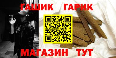 таблы Анжеро-Судженск