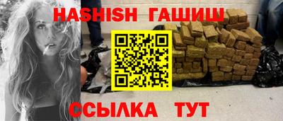 таблы Анжеро-Судженск