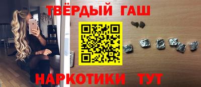 метамфетамин Ангарск