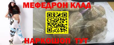 таблы Анжеро-Судженск