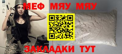 прущие крисы Анапа