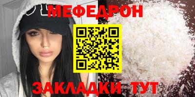 таблы Анжеро-Судженск