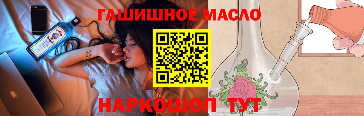 Дистиллят ТГК концентрат Белая Калитва