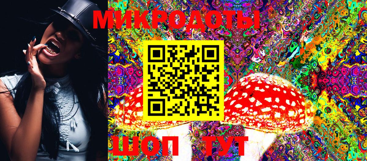 Псилоцибиновые грибы MAGIC MUSHROOMS Белая Калитва