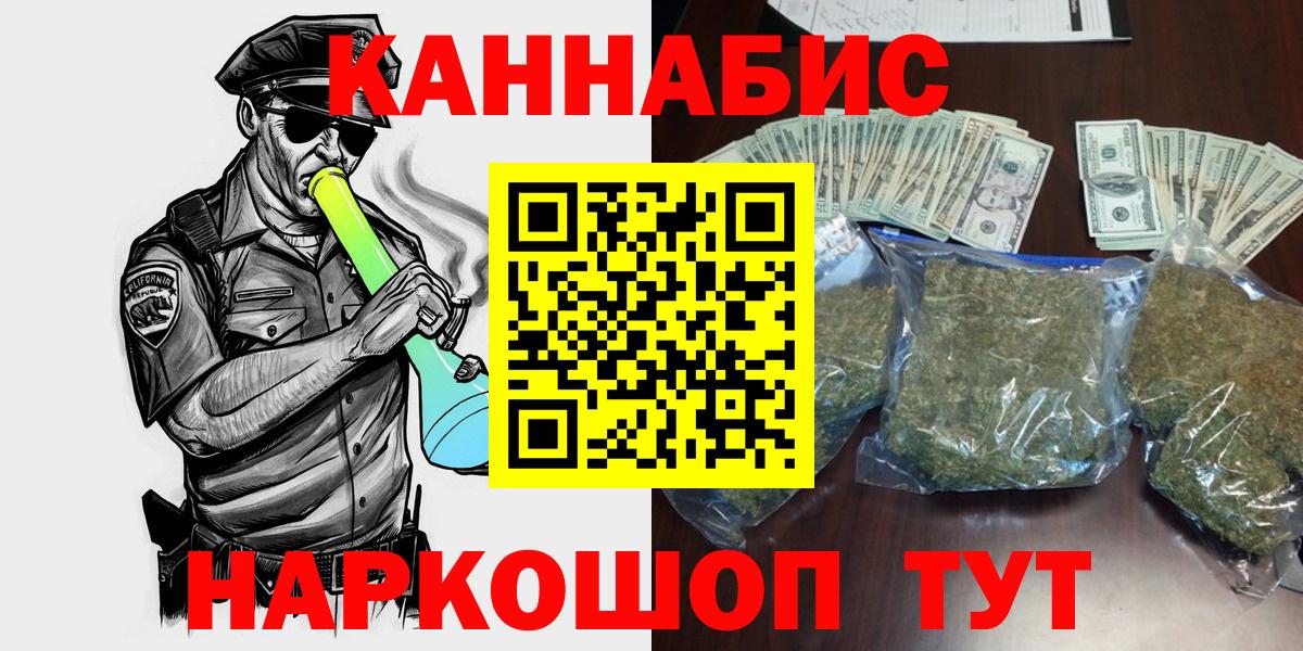 Псилоцибиновые грибы Белая Калитва