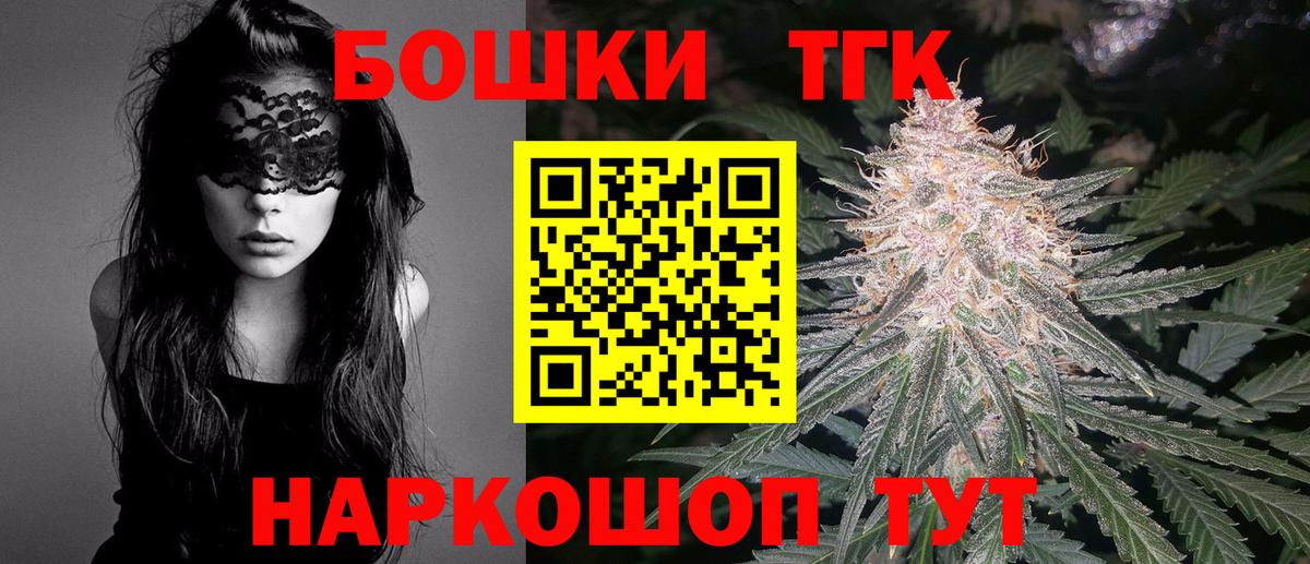 Бошки Шишки индика  Конопля LSD WEED  Белая Калитва  Шишки марихуана марихуана  Вход с VPN 